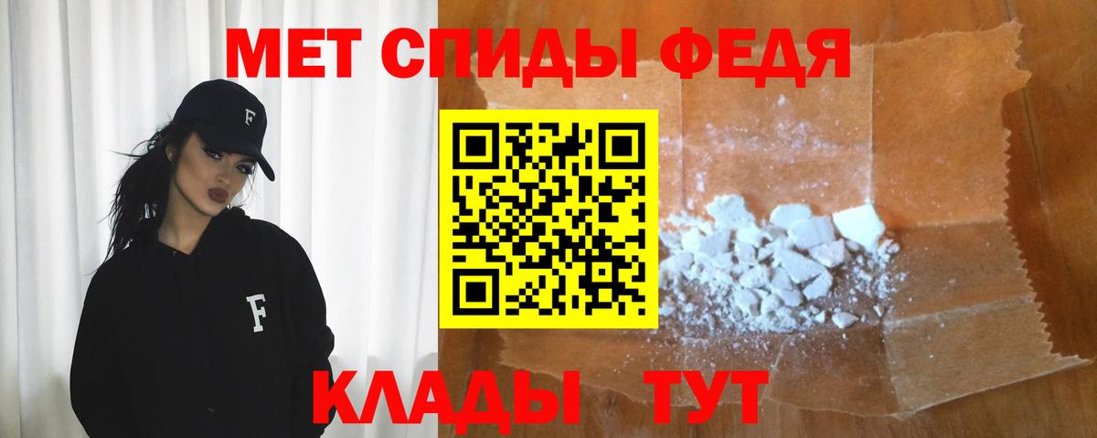 АМФ  Amphetamine Premium  Вход с VPN  Подольск 