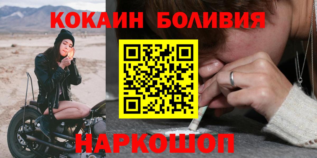 Cocaine Columbia Подольск
