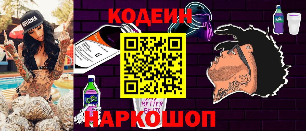 ГАШ  Конопля  Вход с VPN  Подольск  КОКАИН  ГАШ  Меф  