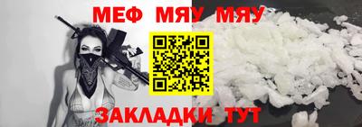 spice Новокубанск