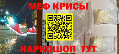 spice Новокубанск