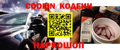 spice Новокубанск