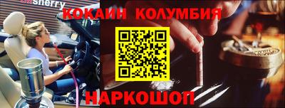 шишки Новодвинск