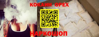 spice Новокубанск