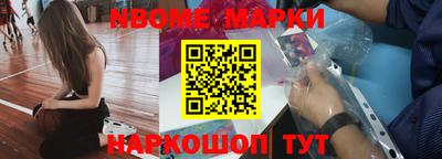 spice Новокубанск