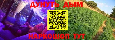 spice Новокубанск