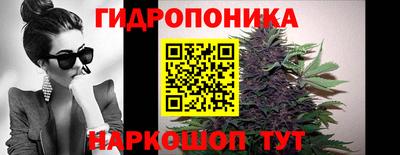 spice Новокубанск