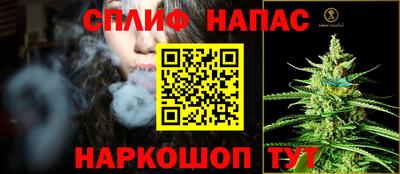 spice Новокубанск