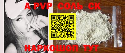spice Новокубанск