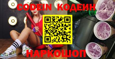 spice Новокубанск