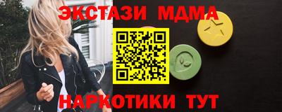 шишки Новодвинск