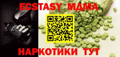 spice Новокубанск