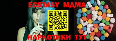 шишки Новодвинск