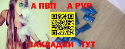 spice Новокубанск