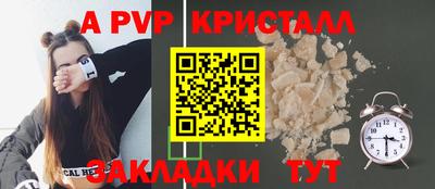 spice Новокубанск