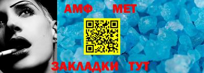 spice Новокубанск