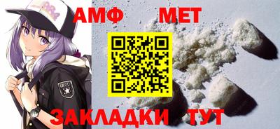 spice Новокубанск