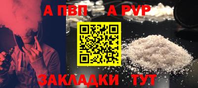 МДПВ Новозыбков