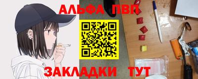 spice Новокубанск