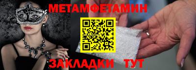 шишки Новодвинск