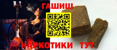 шишки Новодвинск