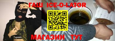 шишки Новодвинск