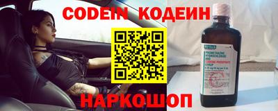 spice Новокубанск