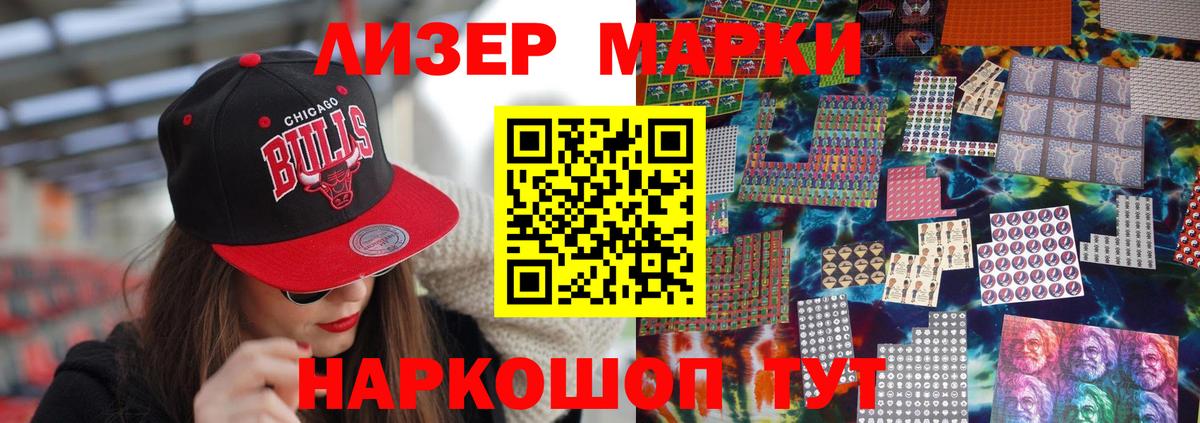 LSD-25 экстази ecstasy  LSD-25 экстази  Подольск  Лсд 25 экстази ecstasy  Вход с VPN 
