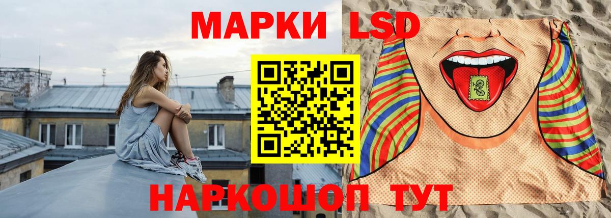 ЛСД экстази ecstasy Подольск