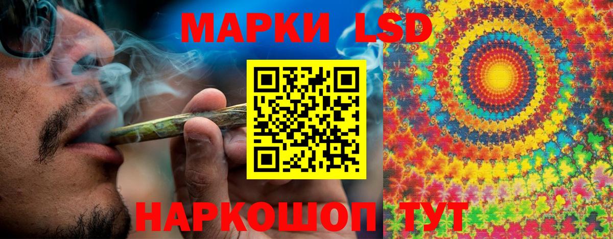 ГАШИШ Подольск