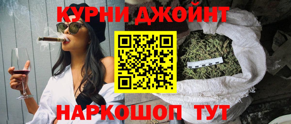 Каннабис SATIVA & INDICA Подольск