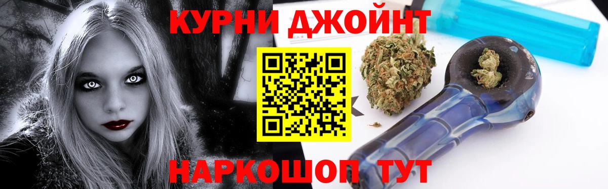 Шишки марихуана планчик  Марихуана план  Вход с VPN  Бошки Шишки AK-47  Подольск  Бошки Шишки Amnesia 